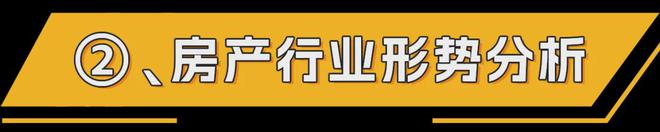 纵观社会四大行业的PK现状与抉择的智慧AG真人游戏平台男怕入错行女怕嫁错郎。(图5)