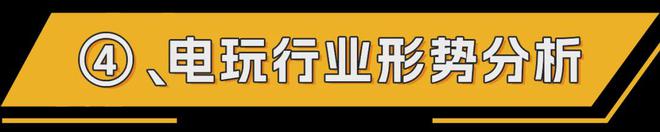 纵观社会四大行业的PK现状与抉择的智慧AG真人游戏平台男怕入错行女怕嫁错郎。(图4)