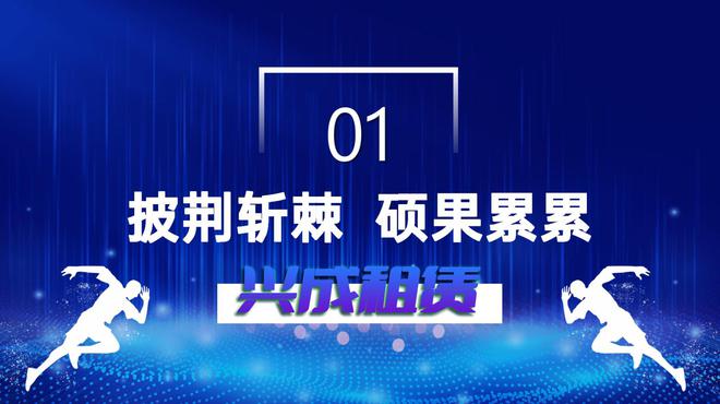 手机 平板出租办公设备租赁新模式亚游ag电玩兴成租机开启电脑(图2)